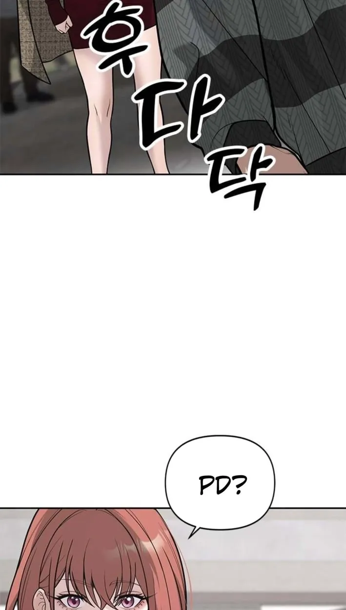 Chapter 22 — page 30