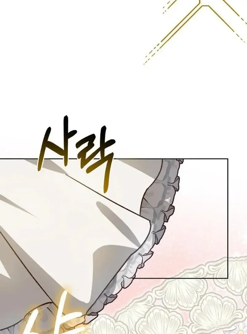 Chapter 12 — page 60
