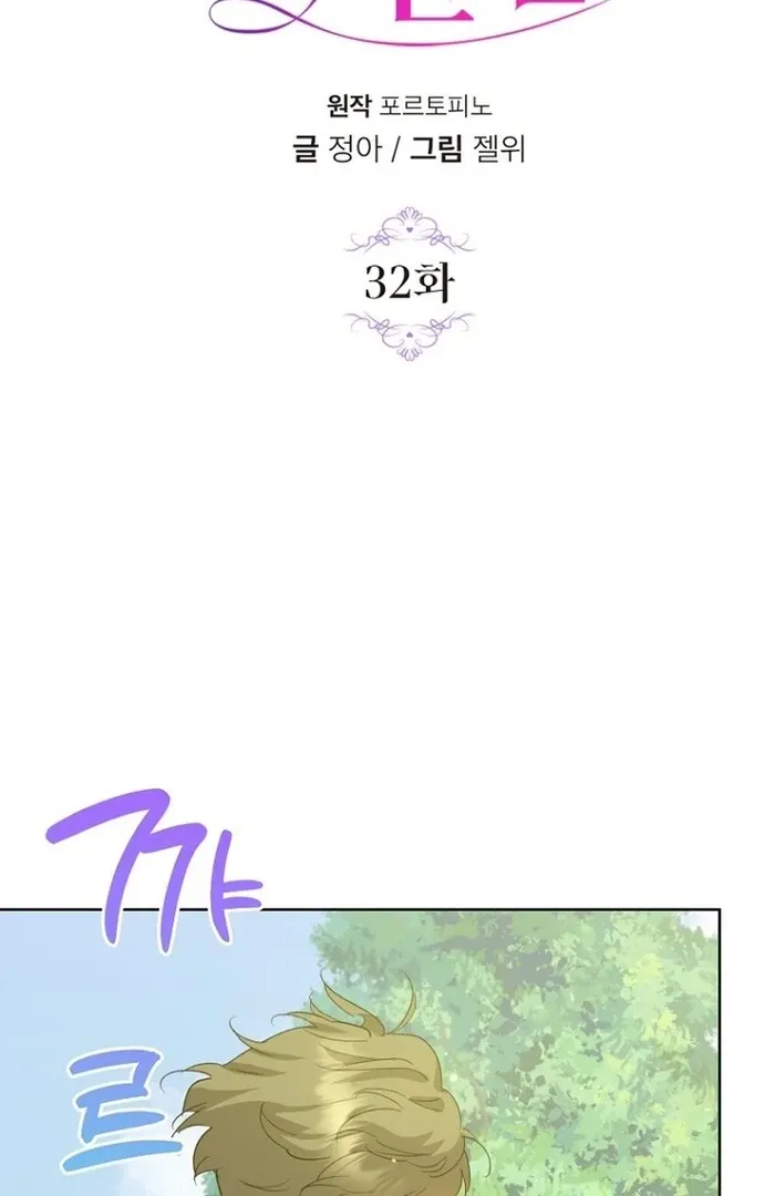 Chapter 35 — page 2