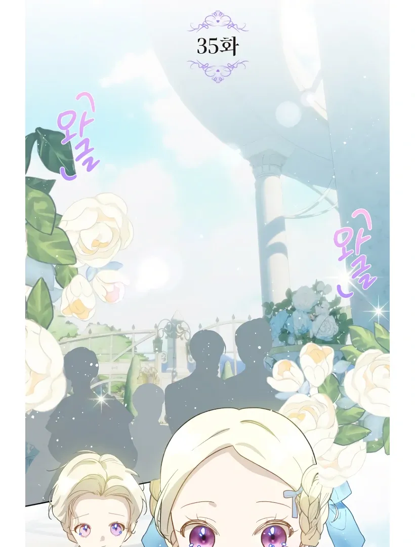 Chapter 38 — page 2