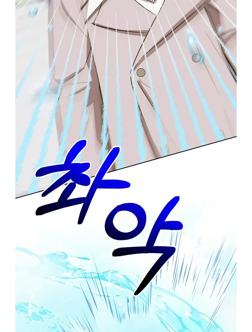 Chapter 38 — page 67