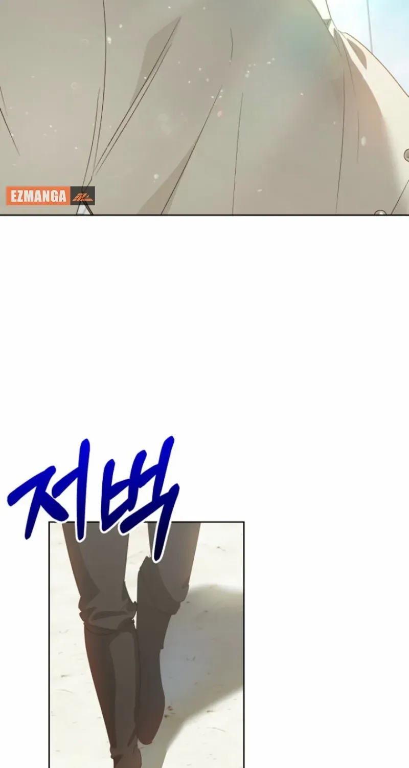 Chapter 45 — page 21