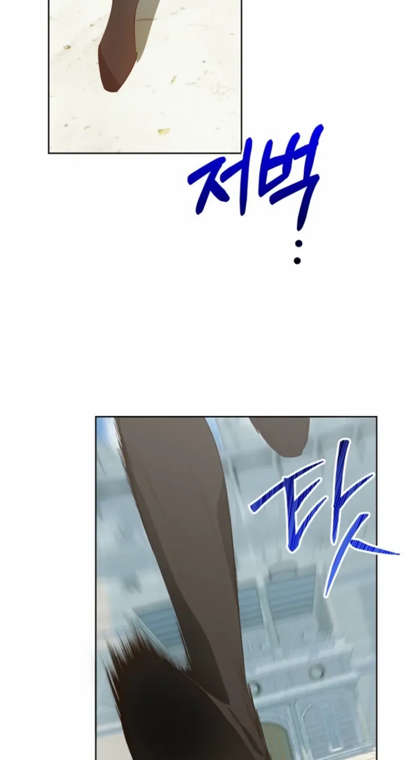 Chapter 45 — page 22