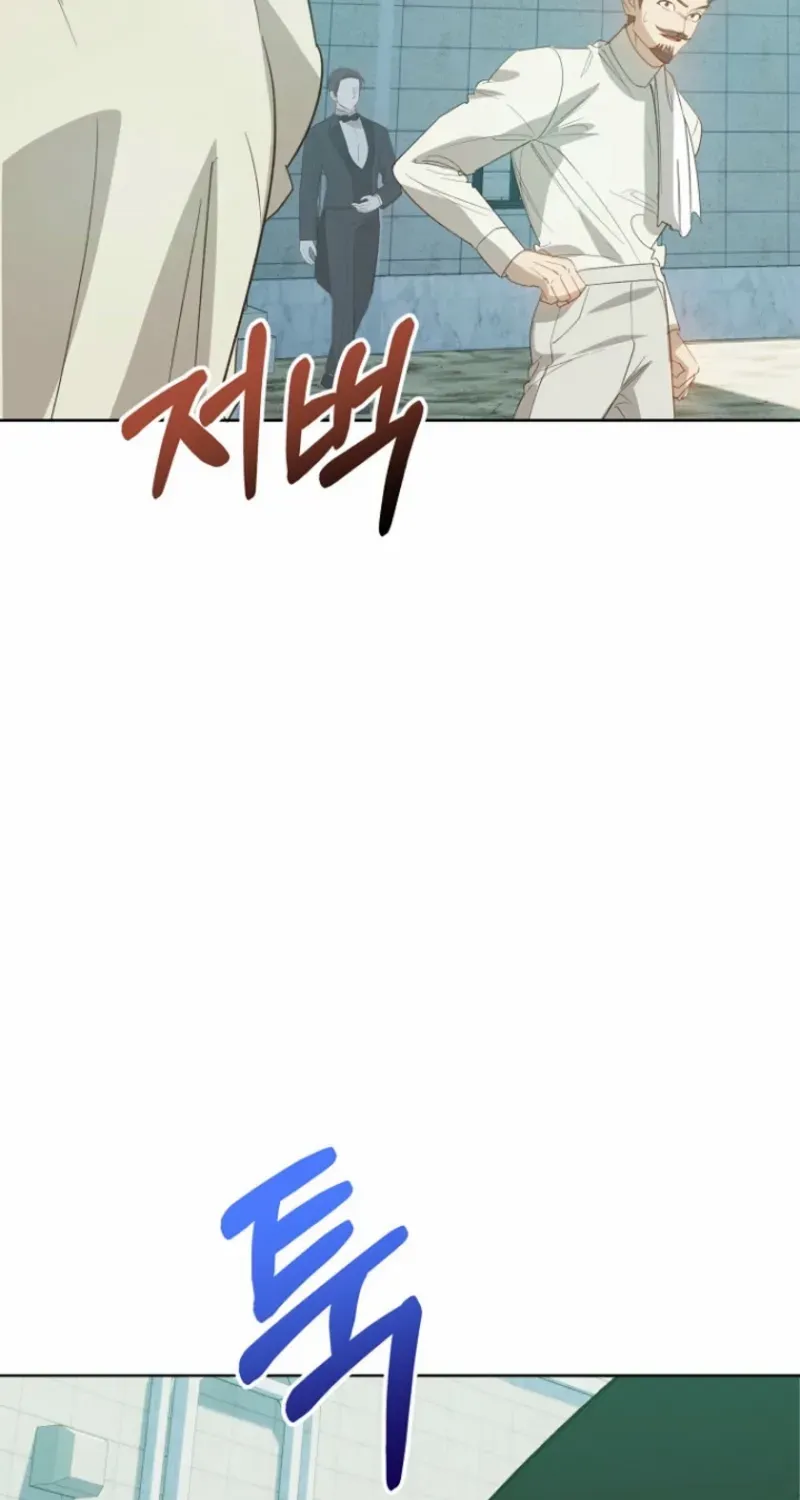 Chapter 45 — page 48
