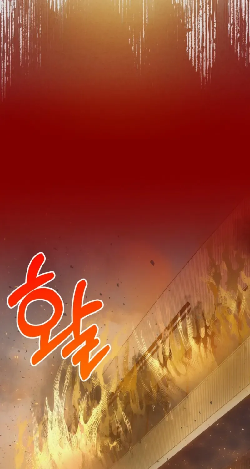 Chapter 55 — page 62