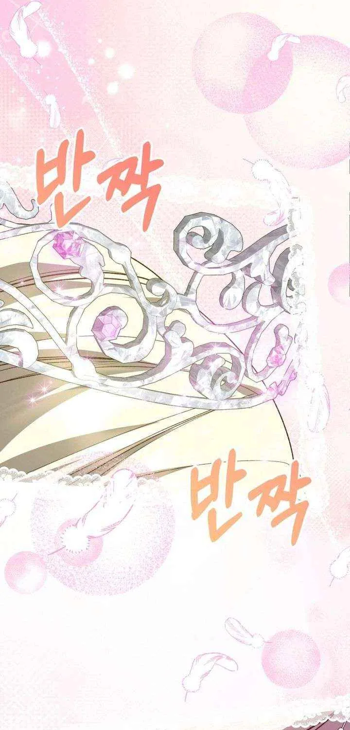 Chapter 60 — page 69