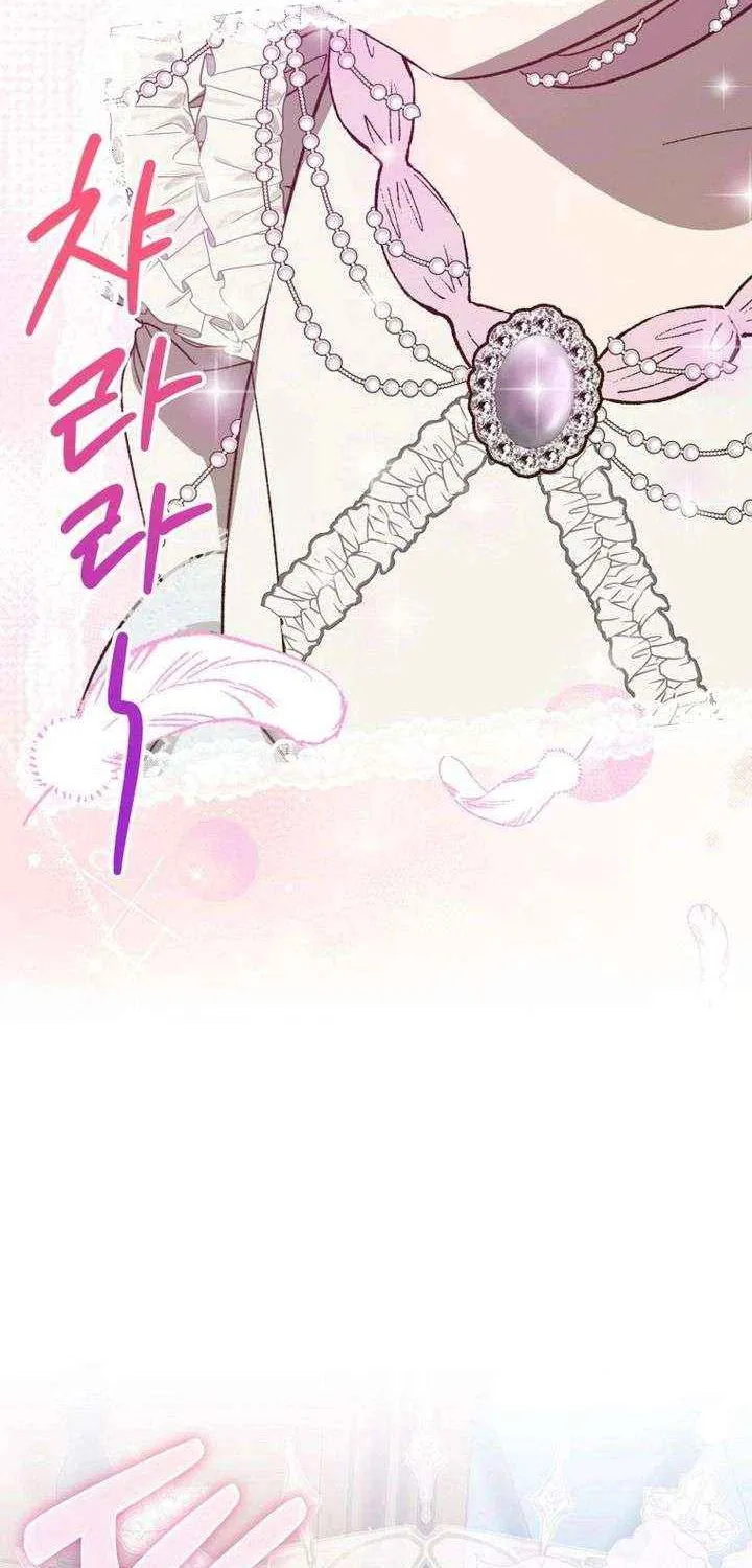 Chapter 60 — page 70