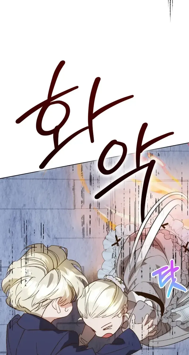 Chapter 64 — page 23