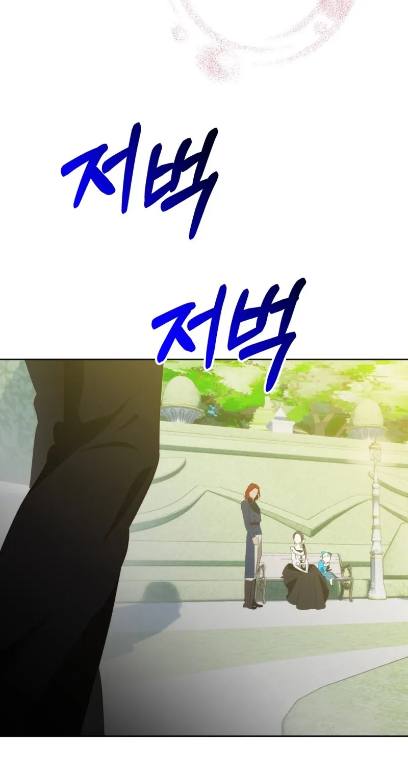 Chapter 71 — page 52