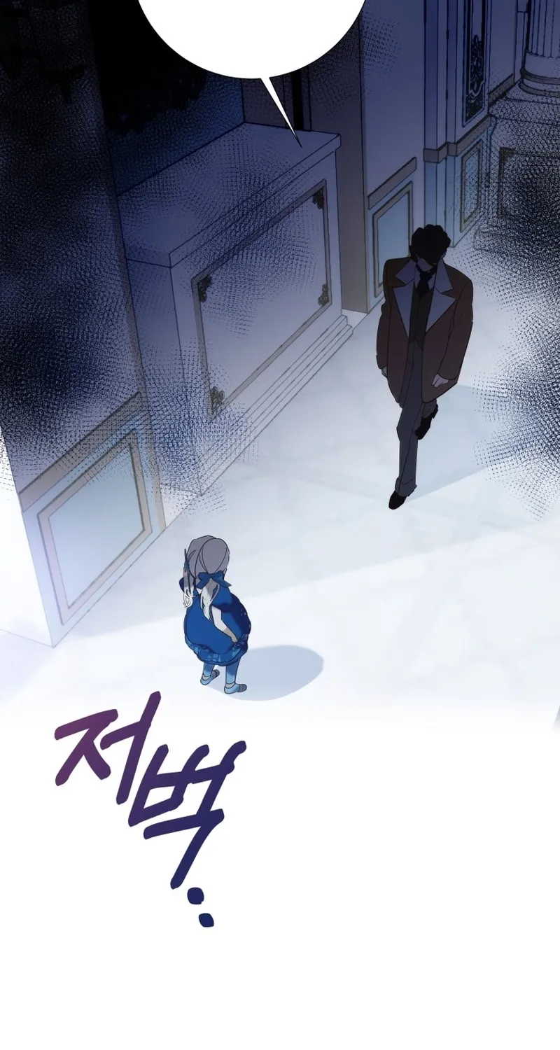 Chapter 73 — page 30