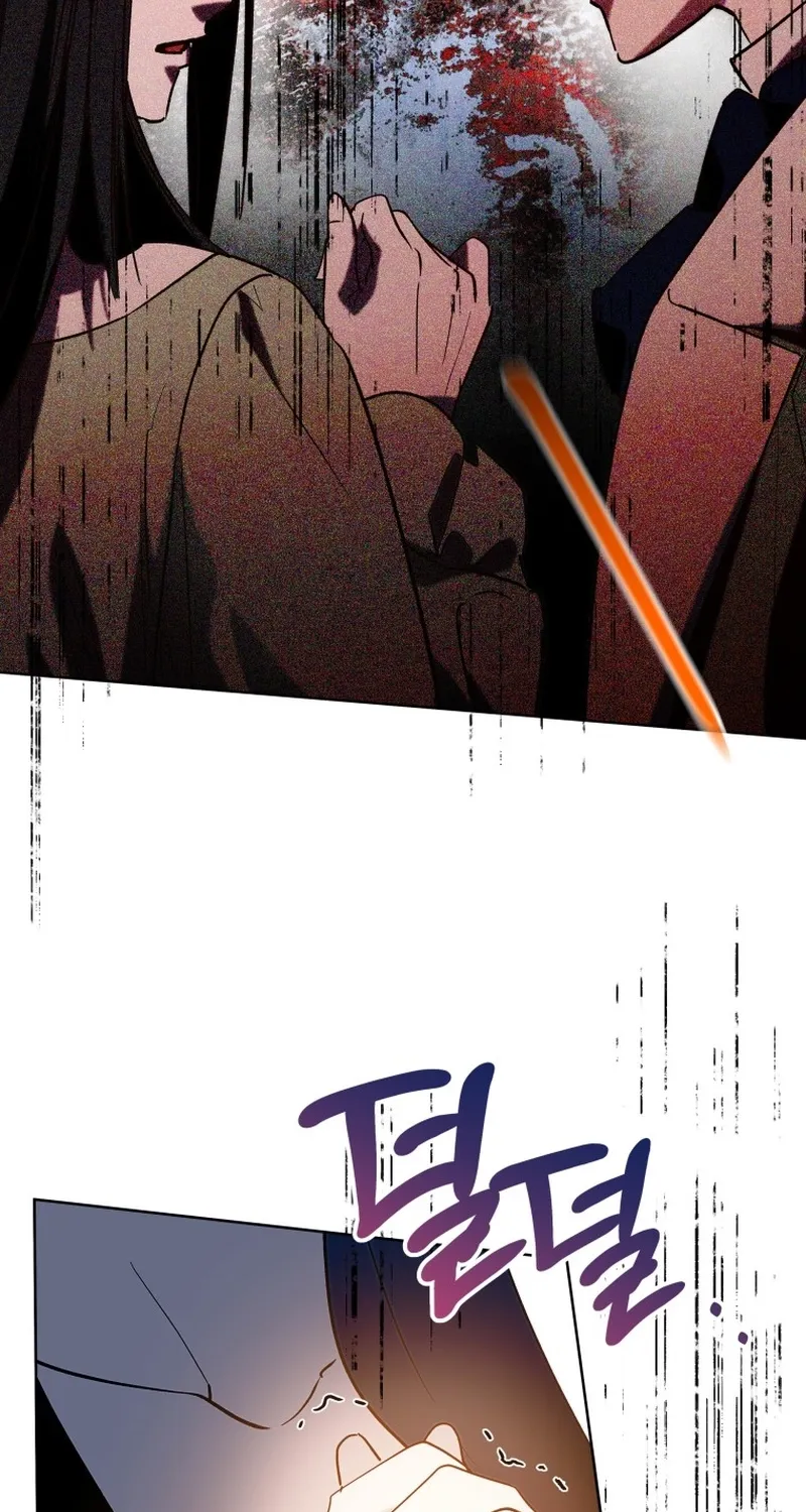 Chapter 73 — page 44