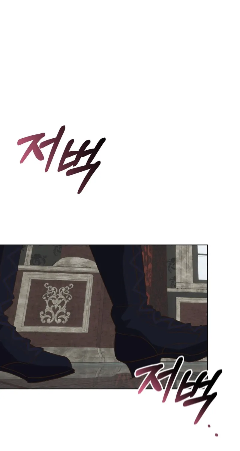 Chapter 74 — page 28