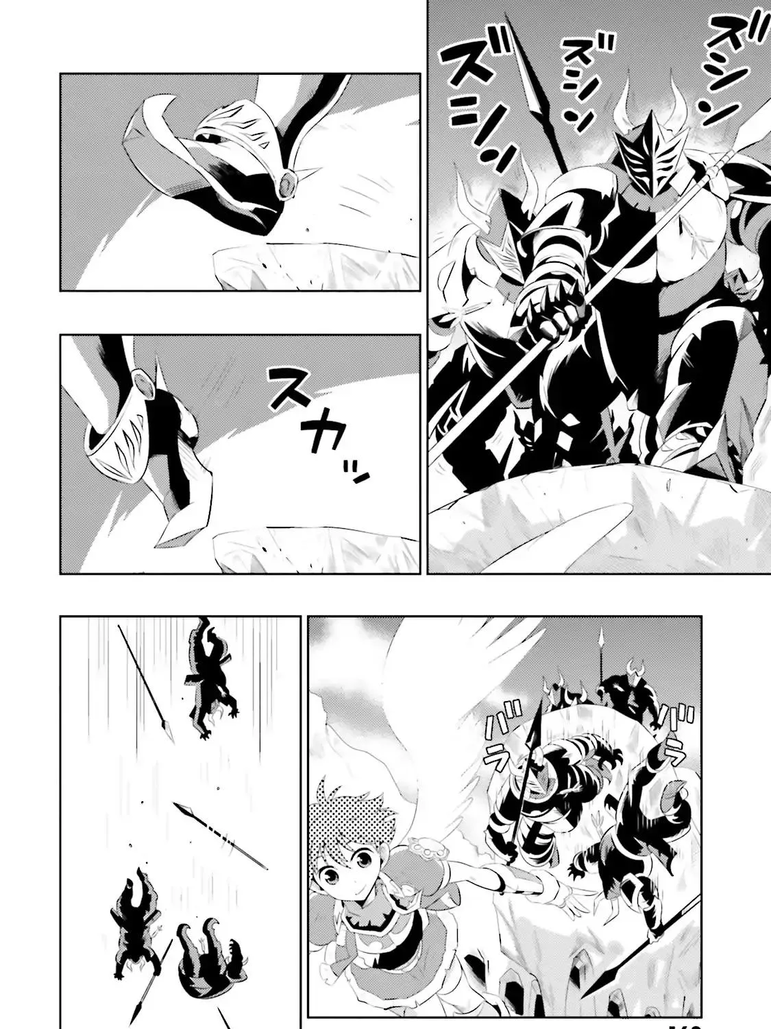 Chapter 11 — page 51
