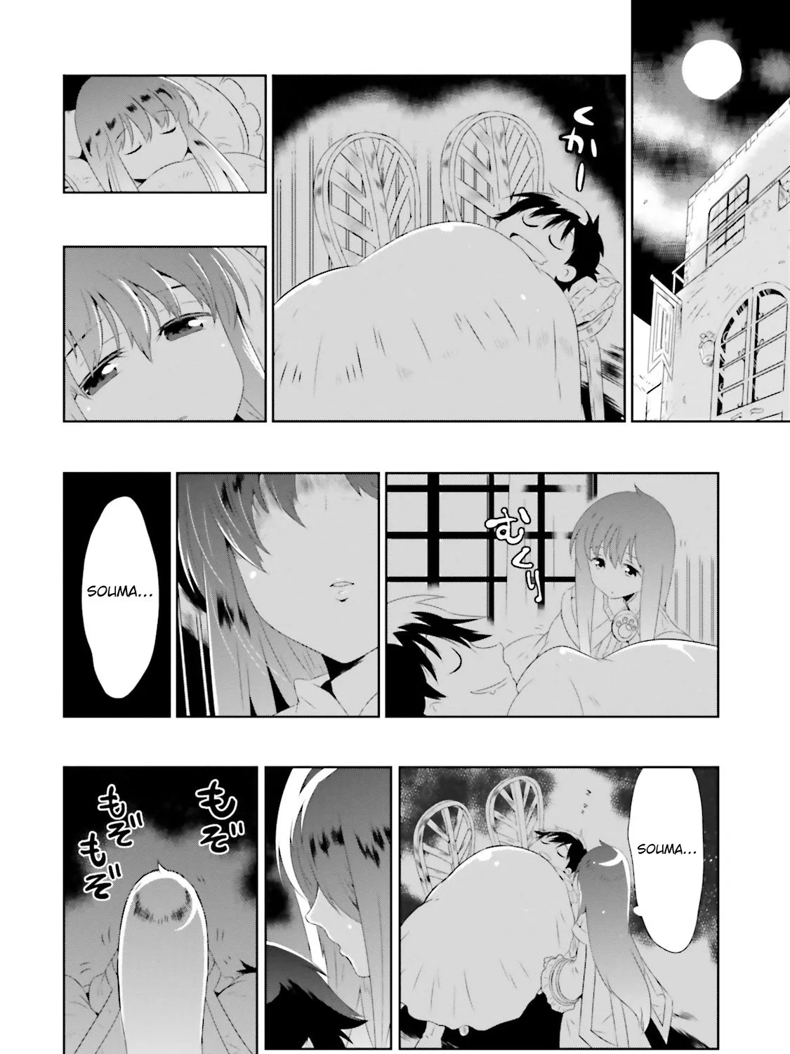 Chapter 21 — page 43