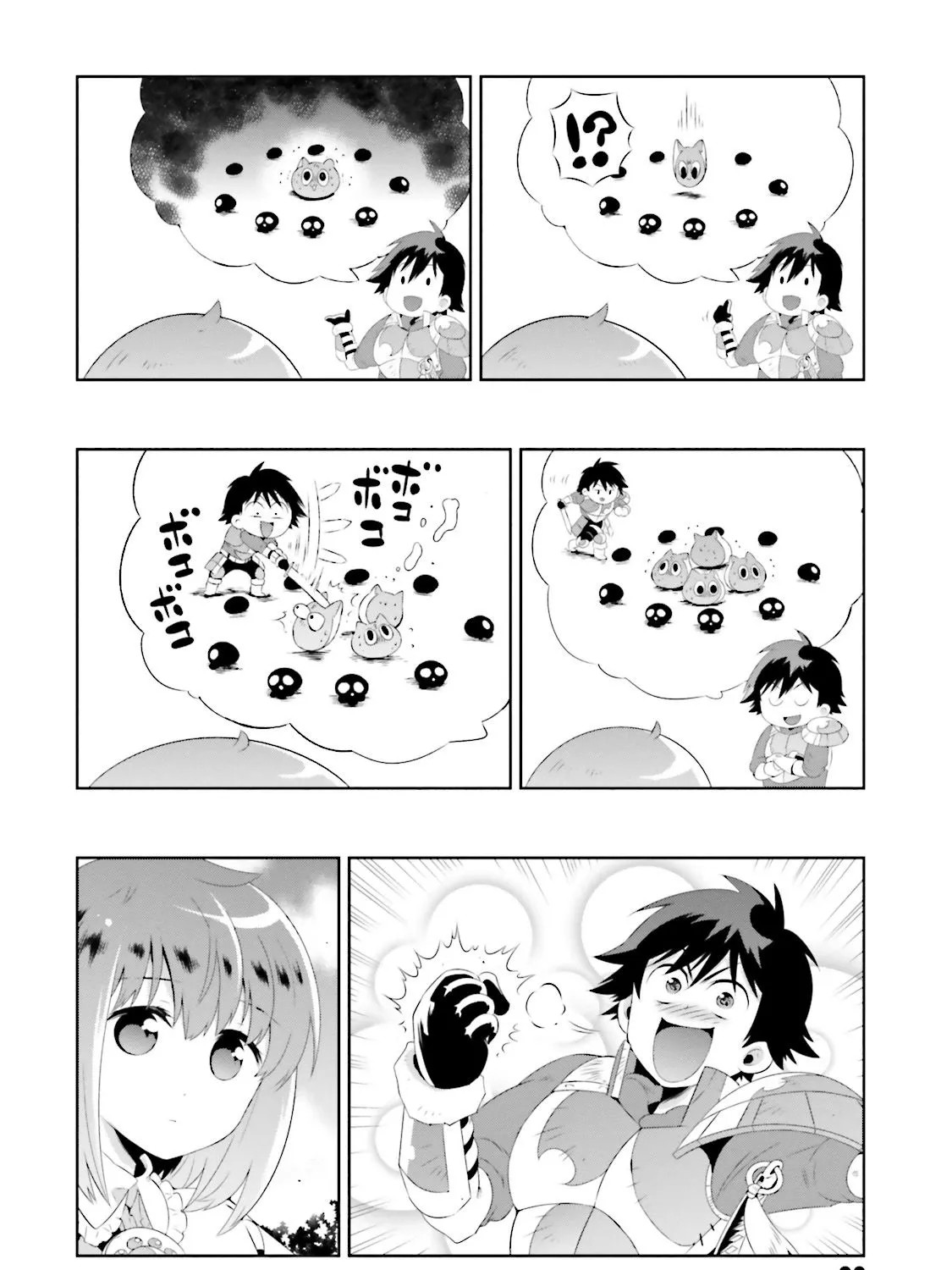 Chapter 23 — page 51