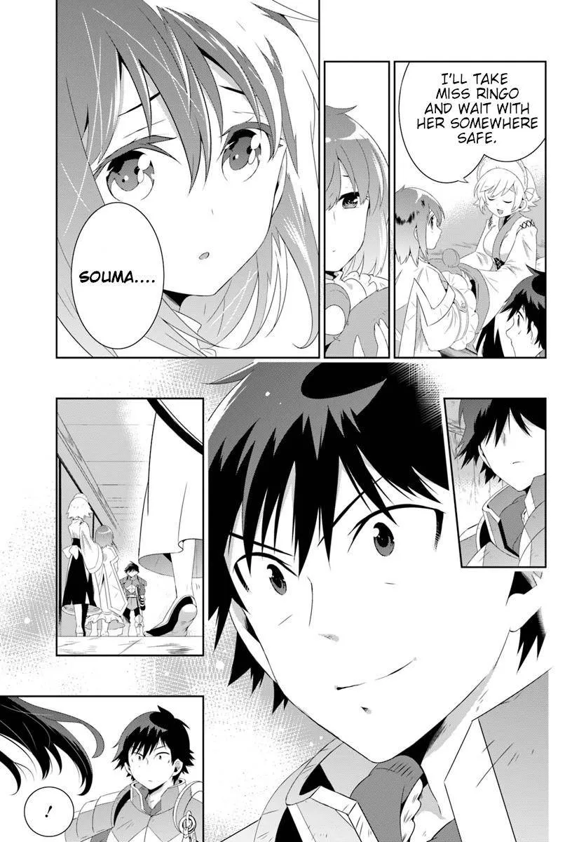 Chapter 30.1 — page 15