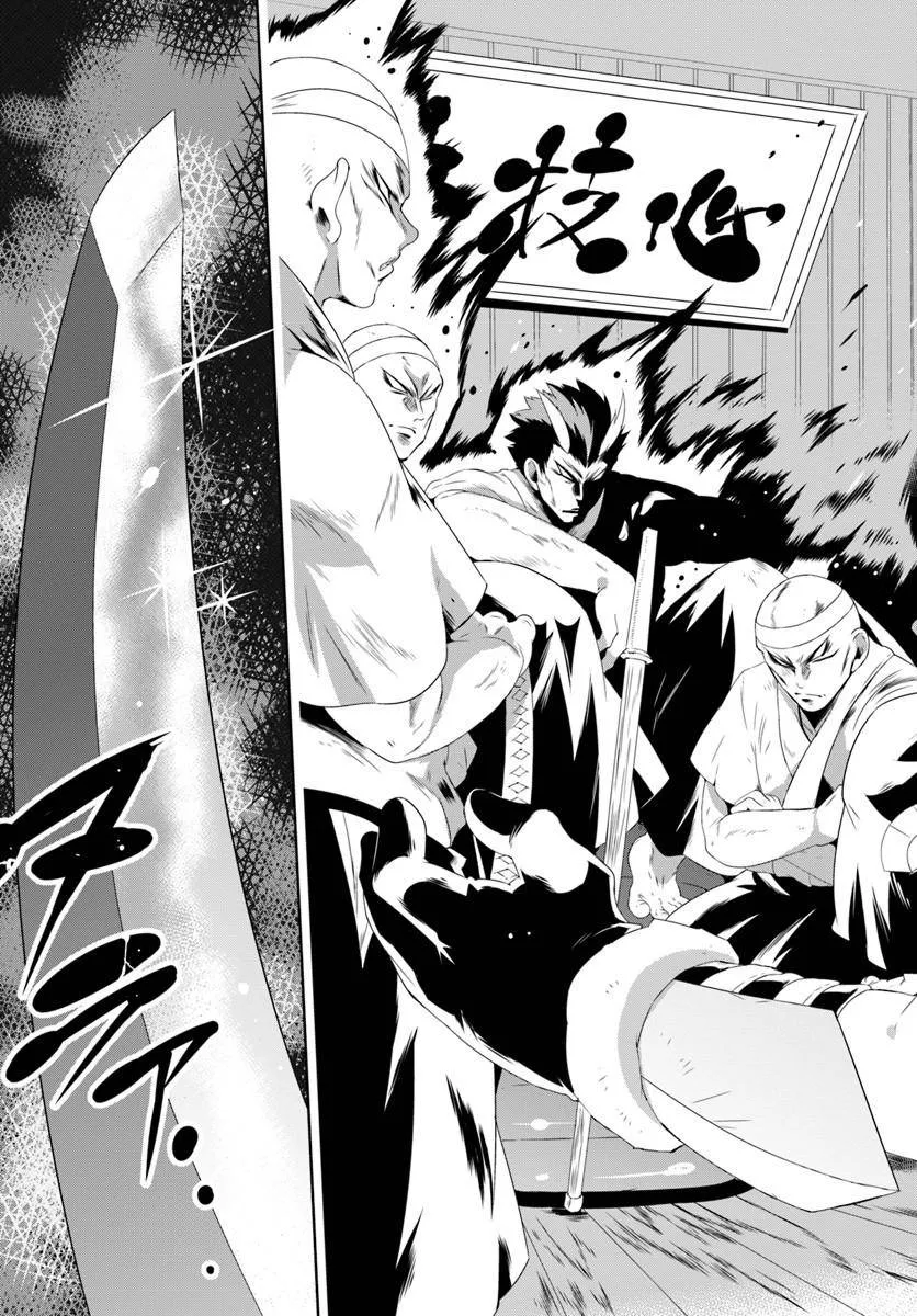 Chapter 30.1 — page 19