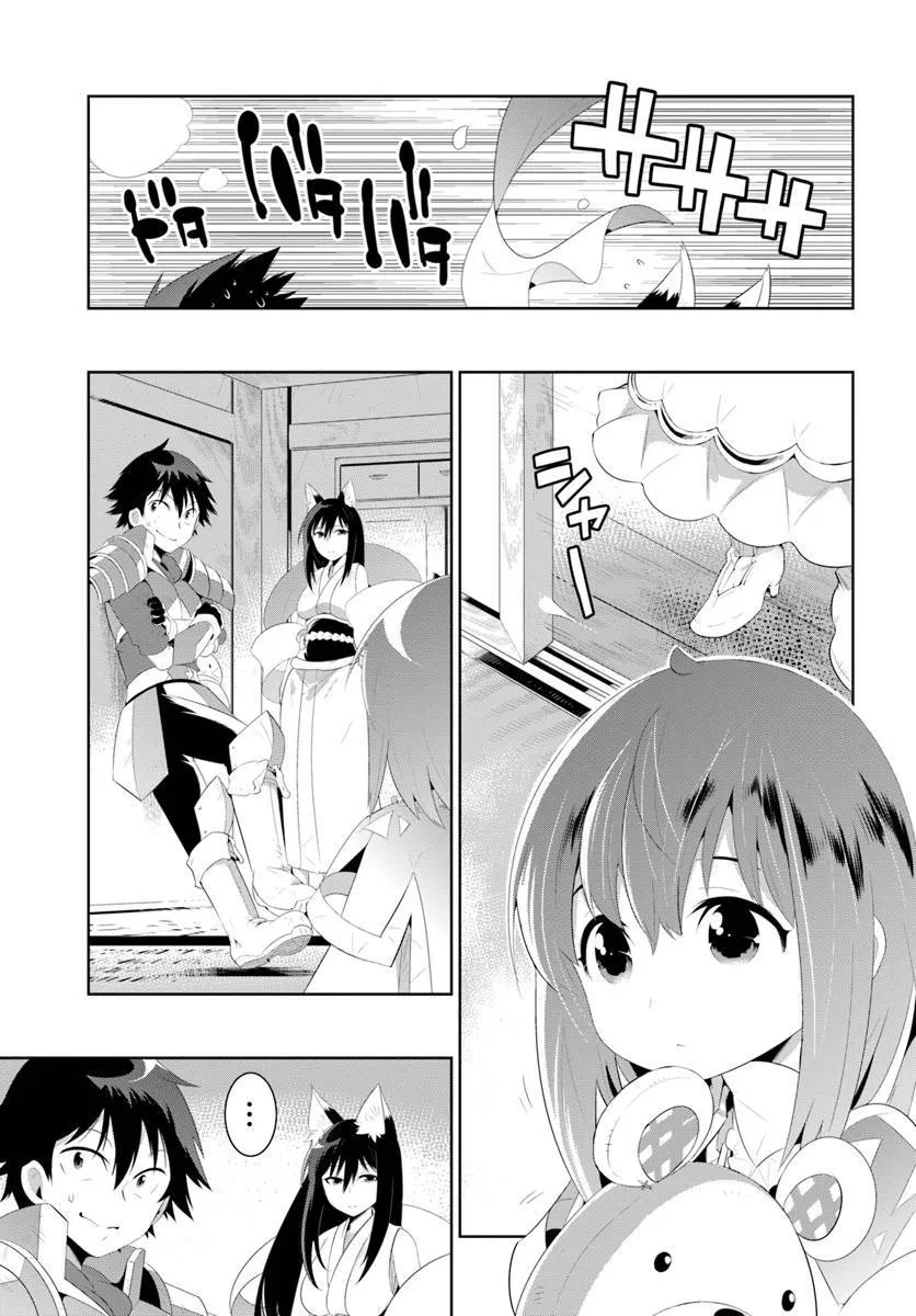 Chapter 31 — page 30