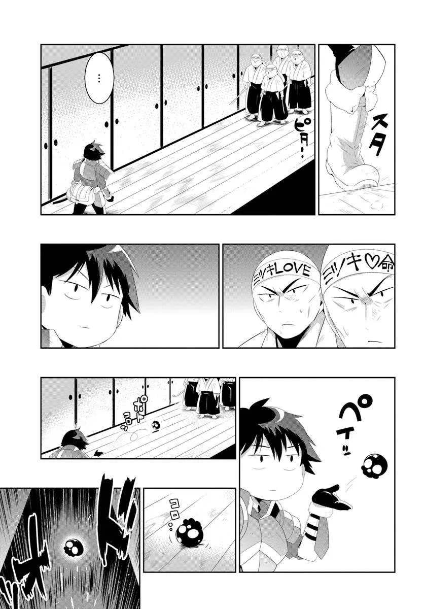 Chapter 31 — page 6
