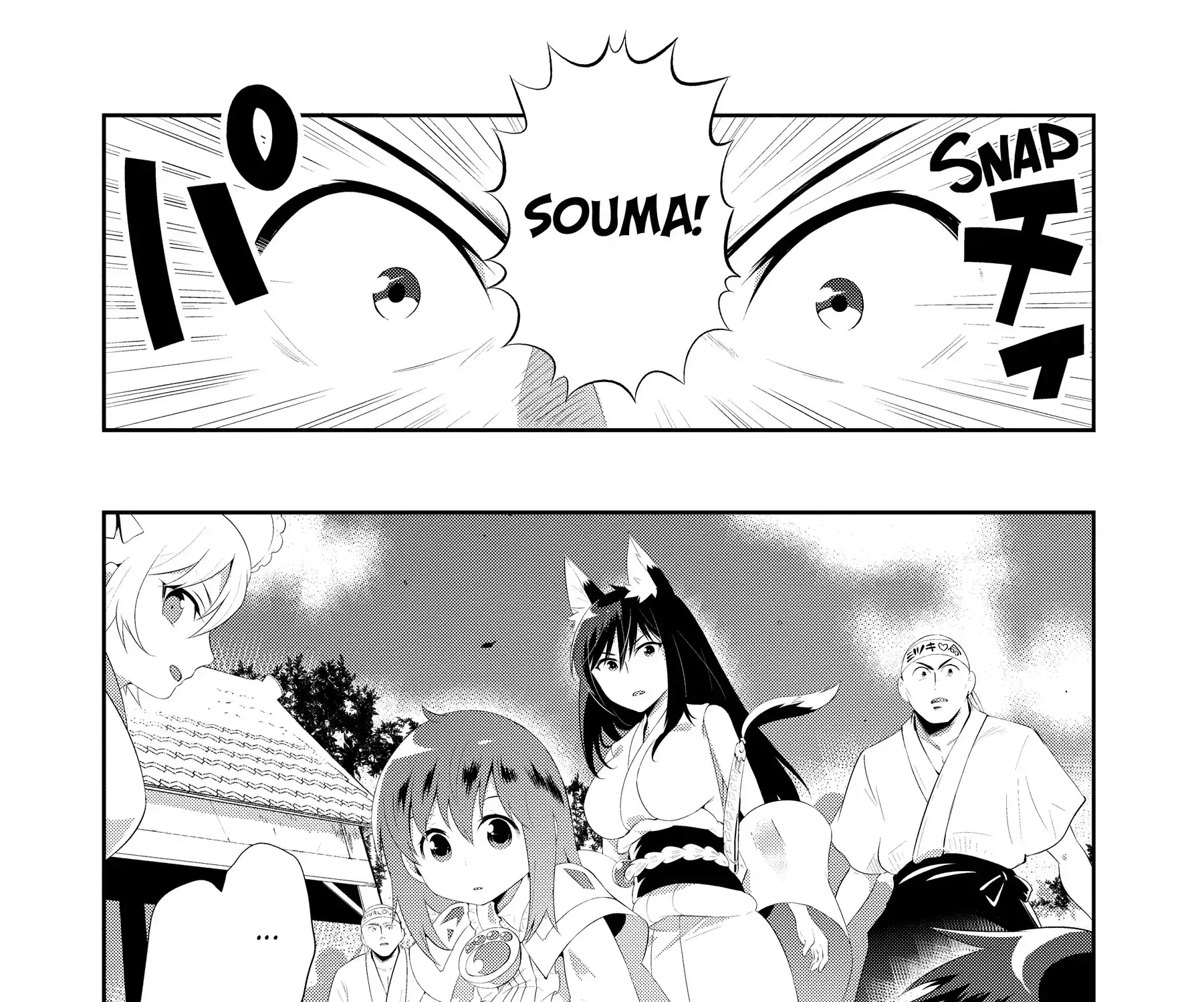 Chapter 39 — page 56
