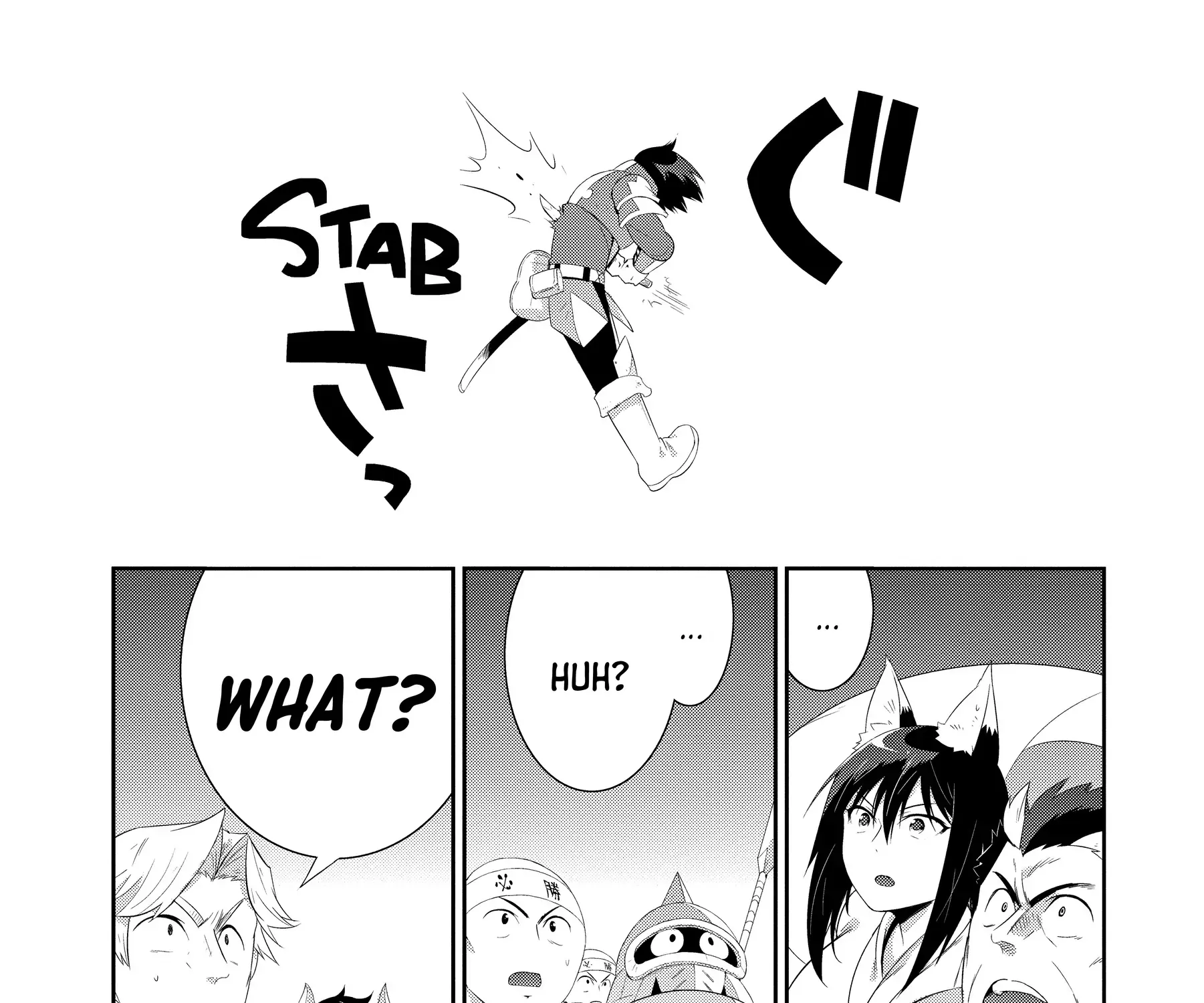 Chapter 43 — page 69