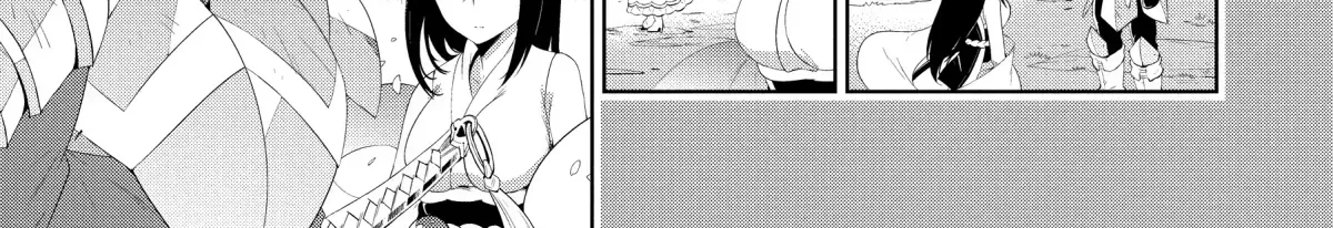 Chapter 48 — page 10