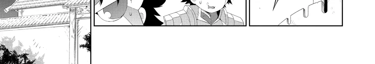 Chapter 49 — page 13