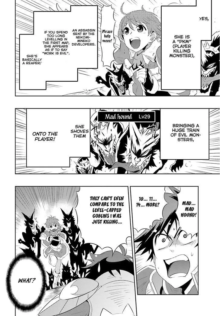 Chapter 5 — page 6