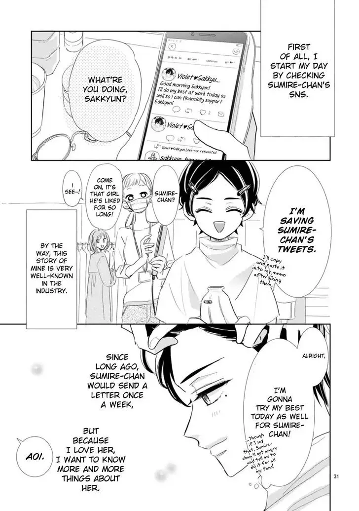 Chapter 2.3 — page 3
