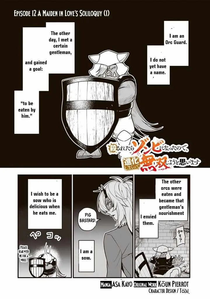 Chapter 12 — page 2
