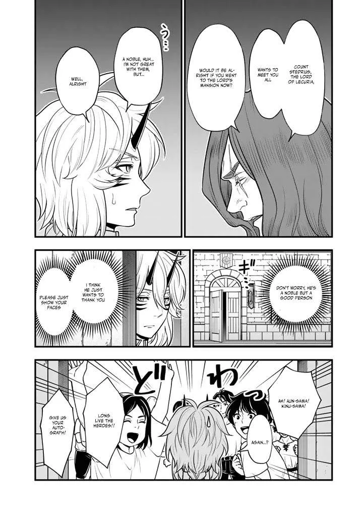 Chapter 16 — page 14