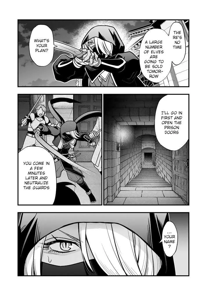 Chapter 19 — page 19