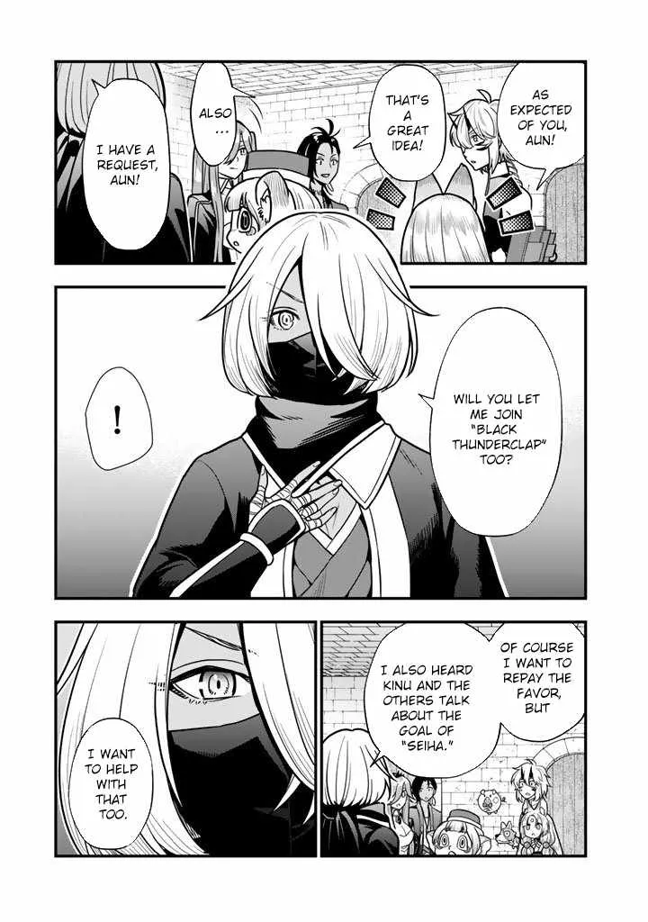 Chapter 20 — page 11