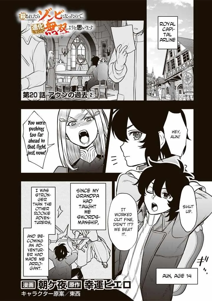 Chapter 20 — page 16