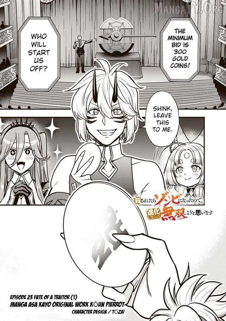 Chapter 23.1 — page 2