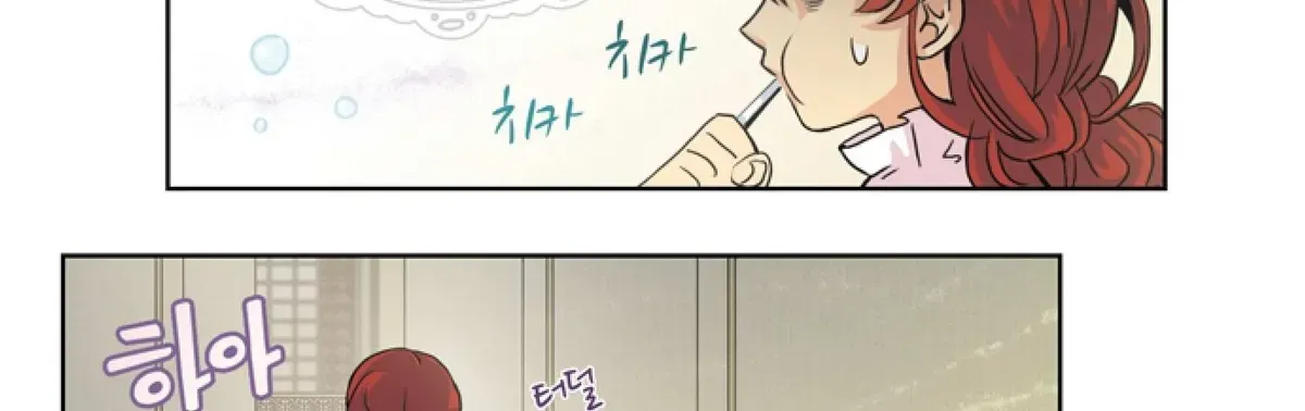 Chapter 5 — page 21