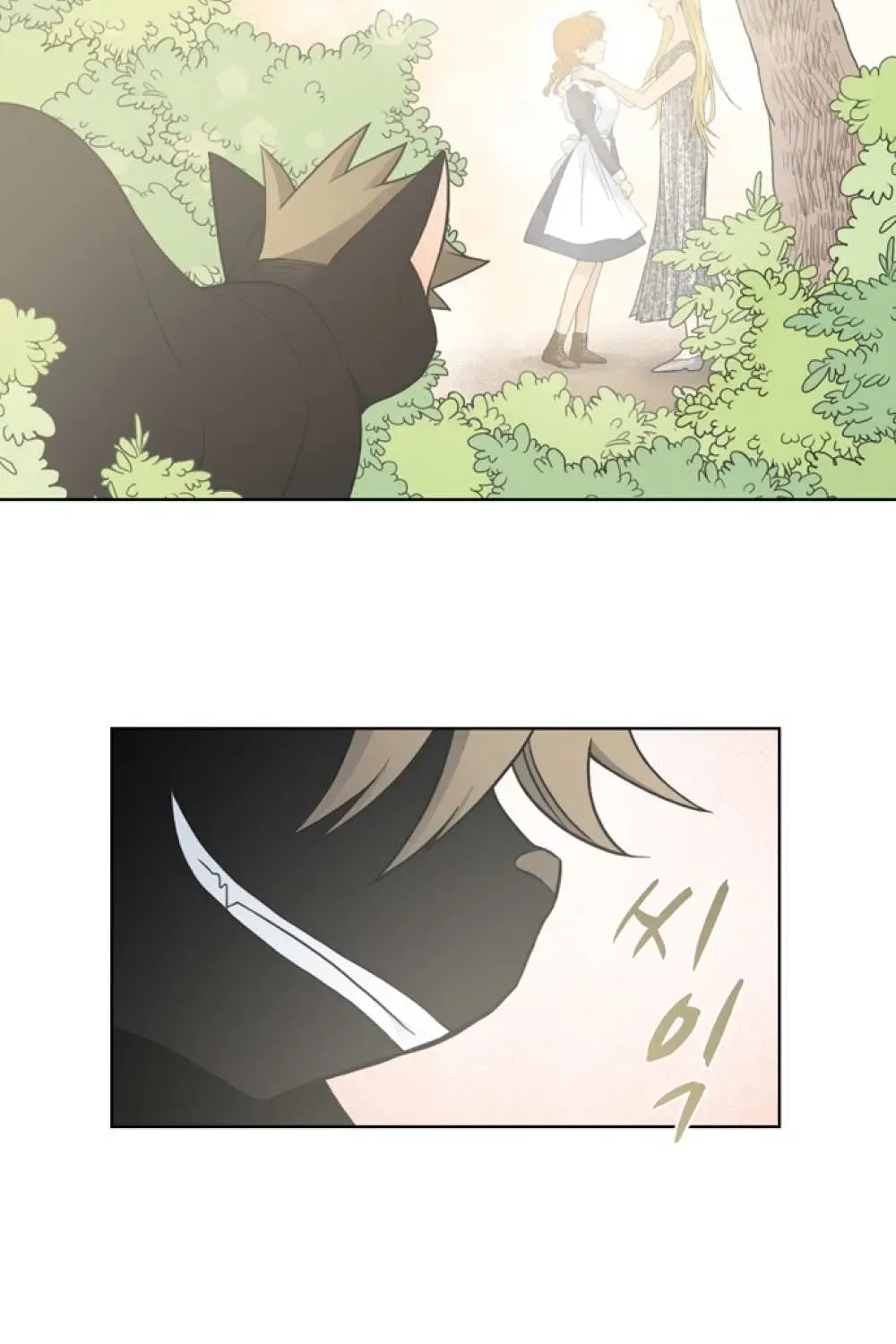 Chapter 8 — page 3