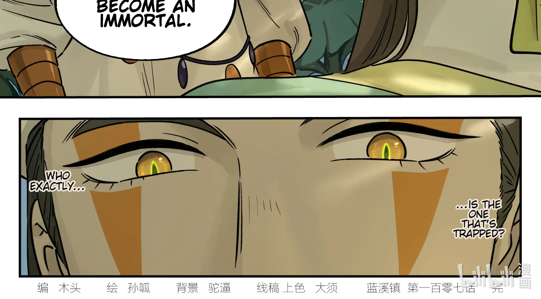 Chapter 107 — page 28