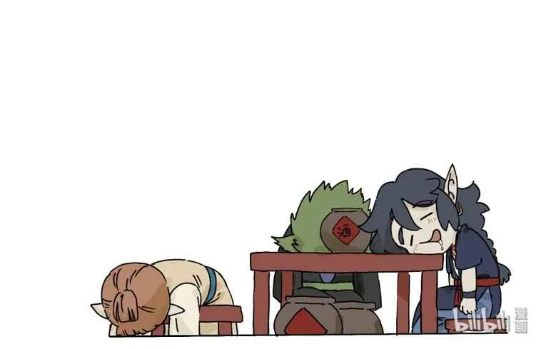Chapter 31 — page 14