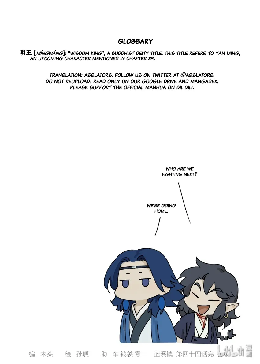 Chapter 44 — page 9