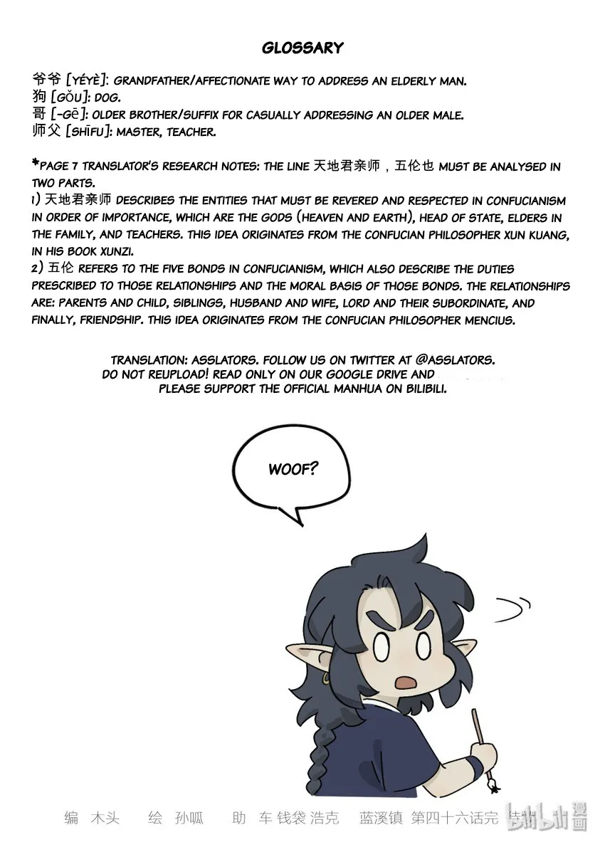 Chapter 46 — page 10