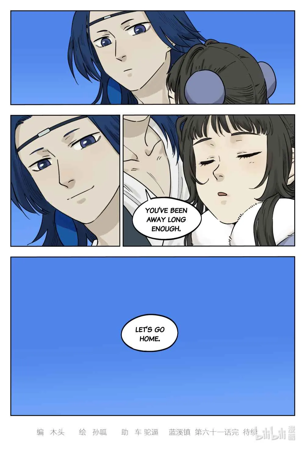 Chapter 61 — page 11