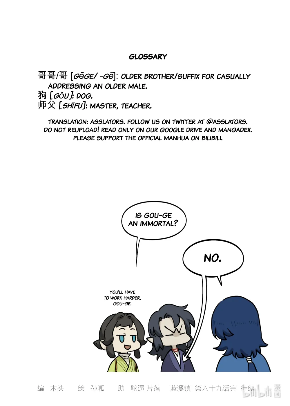 Chapter 69 — page 11