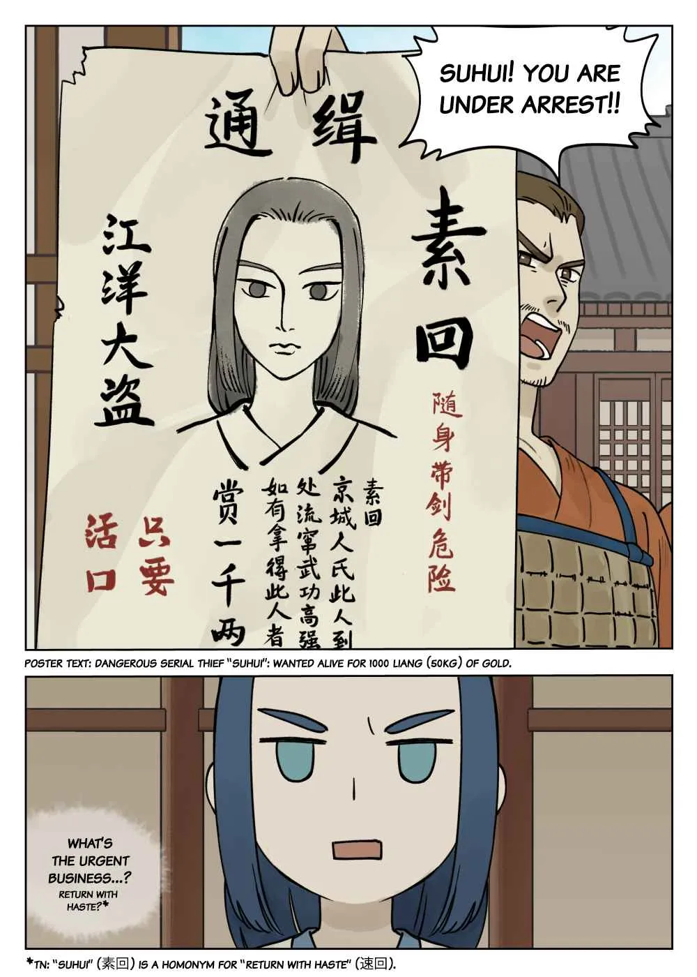 Chapter 70 — page 12