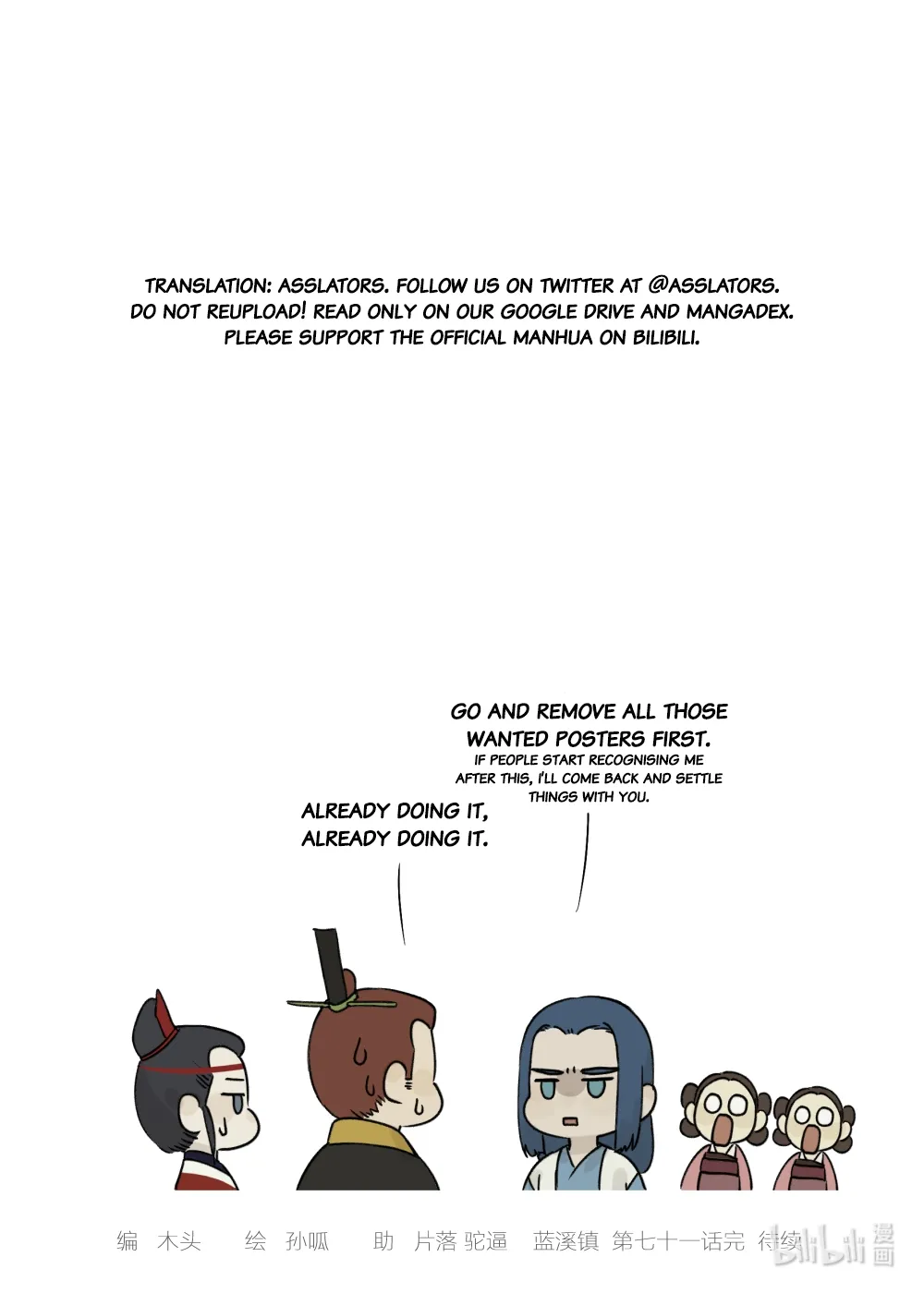 Chapter 71 — page 9