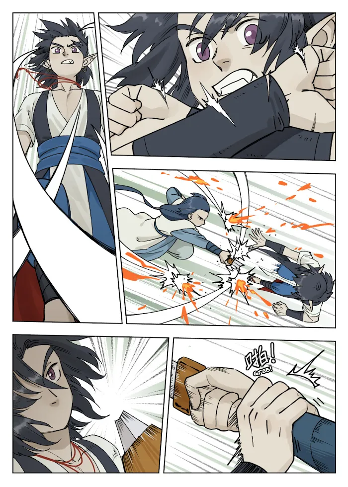 Chapter 75 — page 5