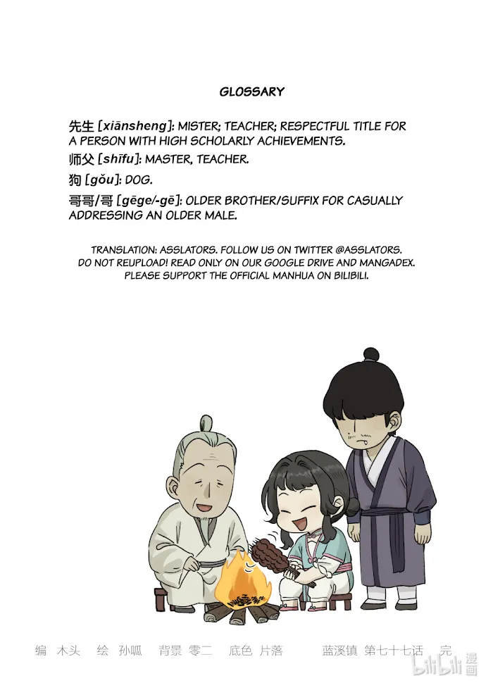 Chapter 77 — page 10