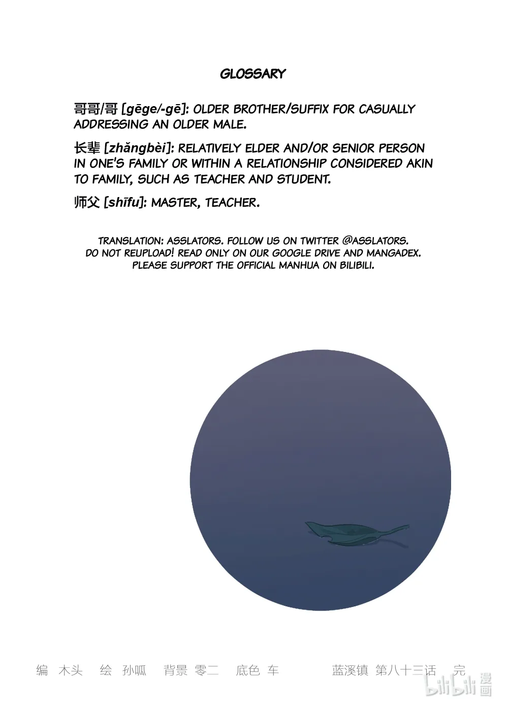 Chapter 83 — page 10
