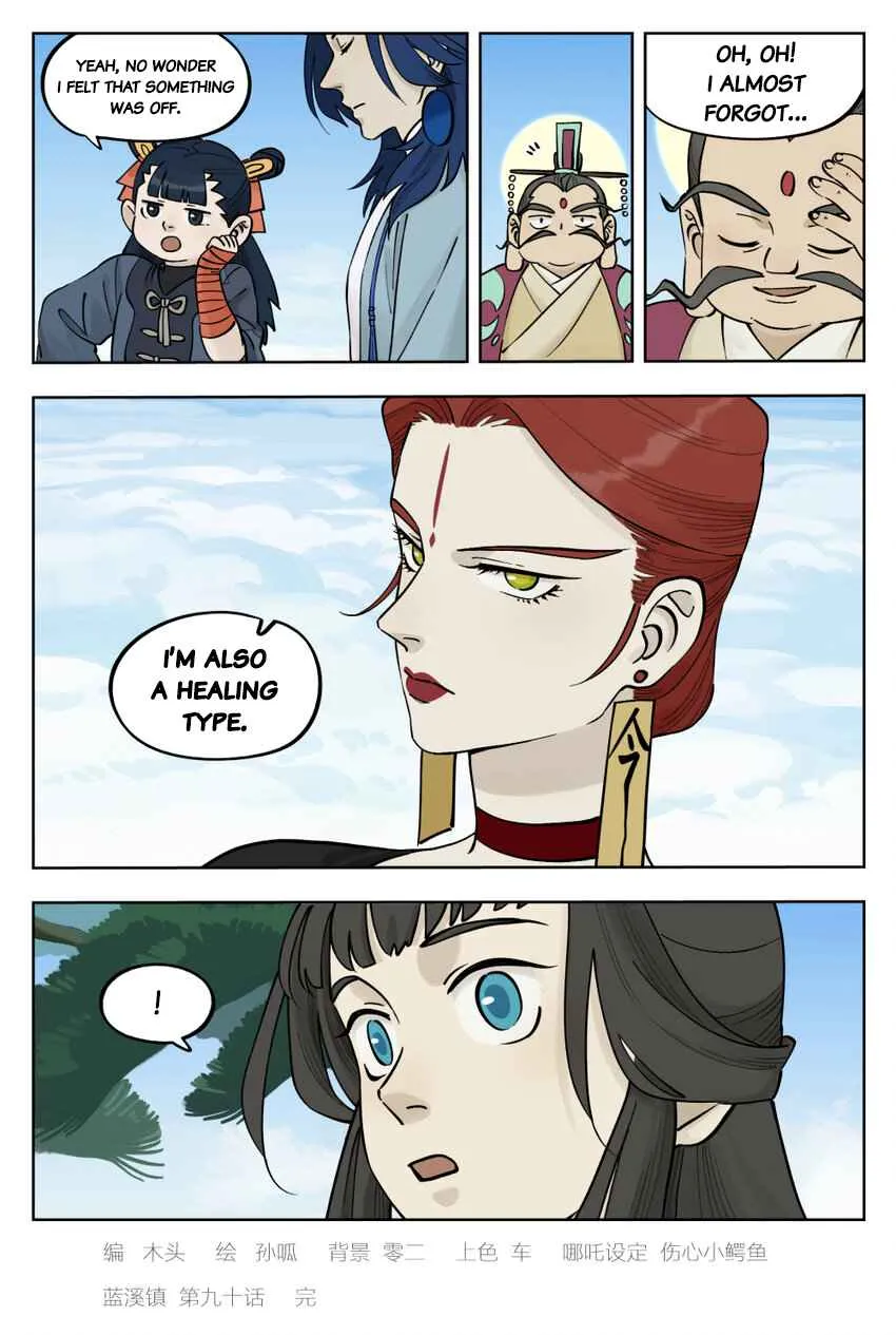 Chapter 90 — page 13