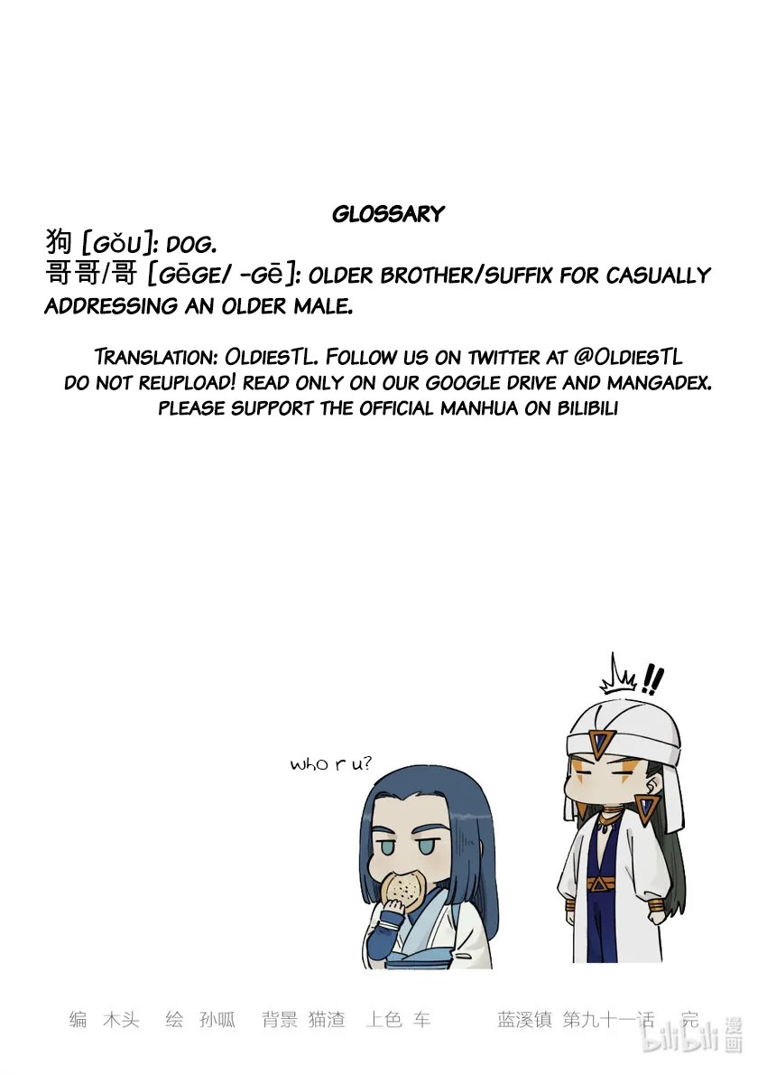 Chapter 91 — page 15